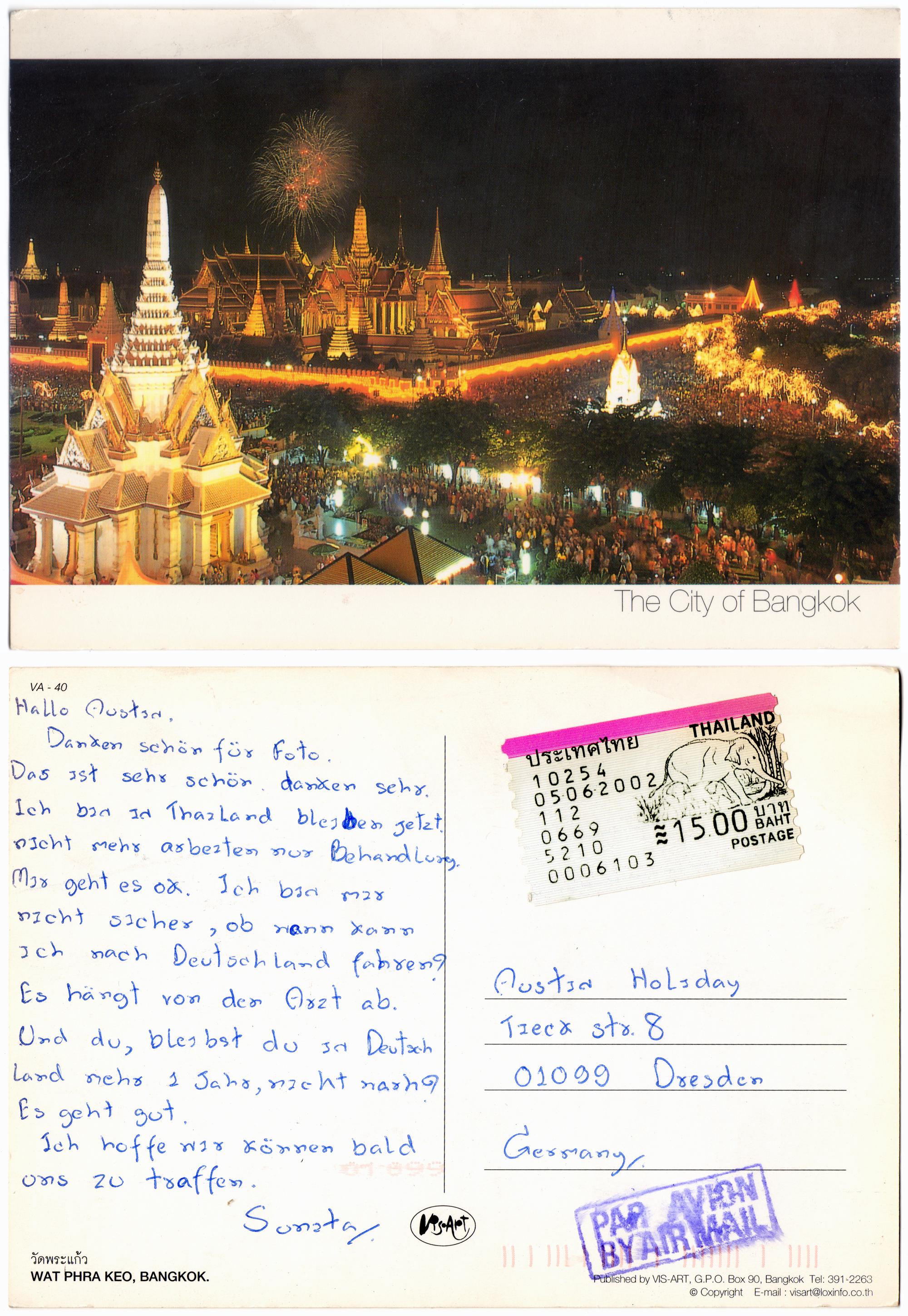 Dresden (2002) - Postcard Sunita