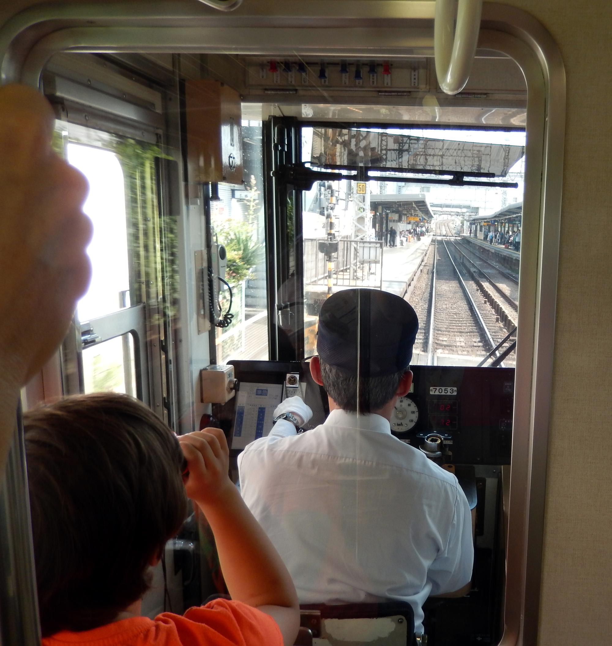 Kyoto Area - Train Engineer