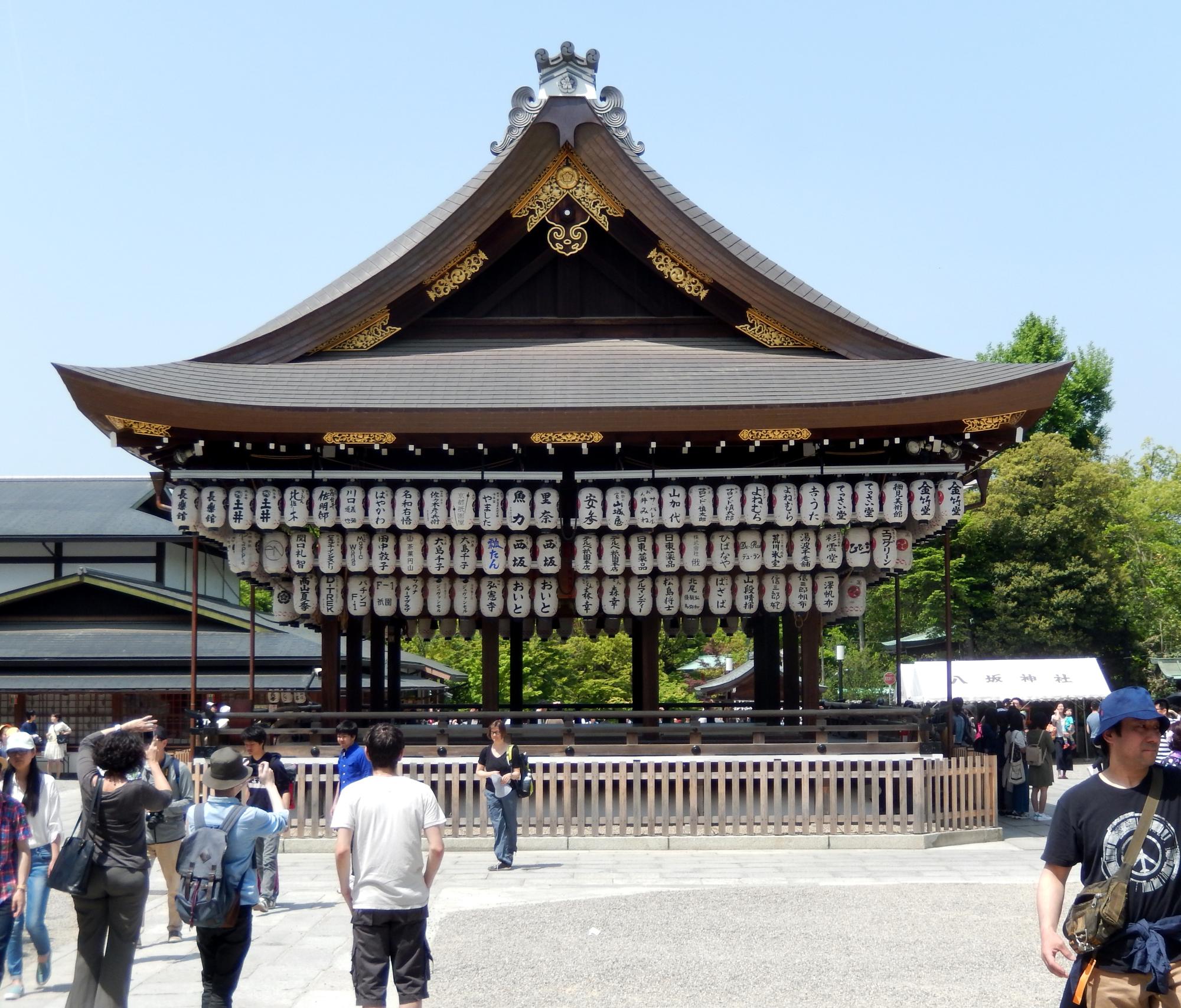 Kyoto Area - Yasaka Shrine