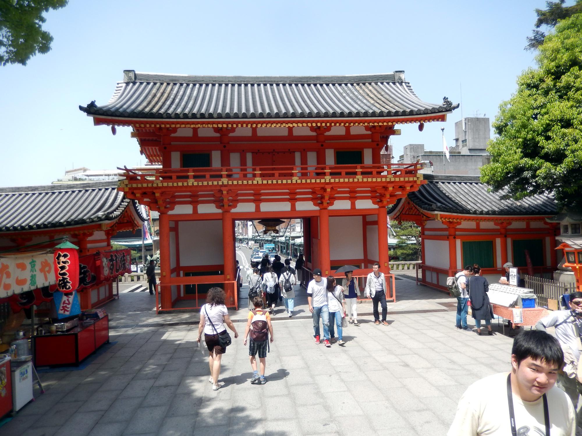 Kyoto Area - Yasaka Shrine Entrance