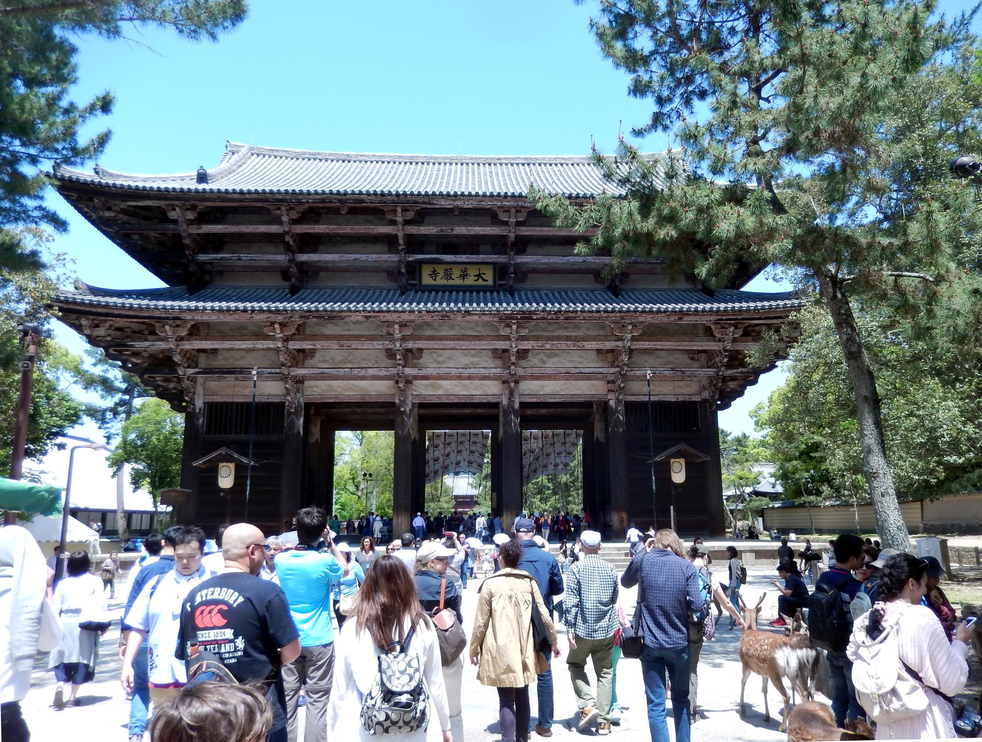 Kyoto Area - Todaiji Entrance