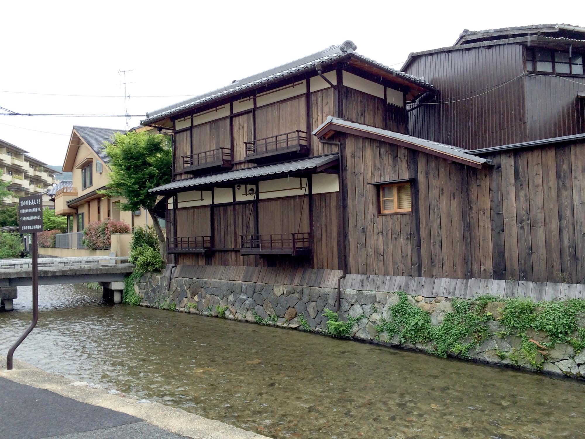 Kyoto Area - Wood House