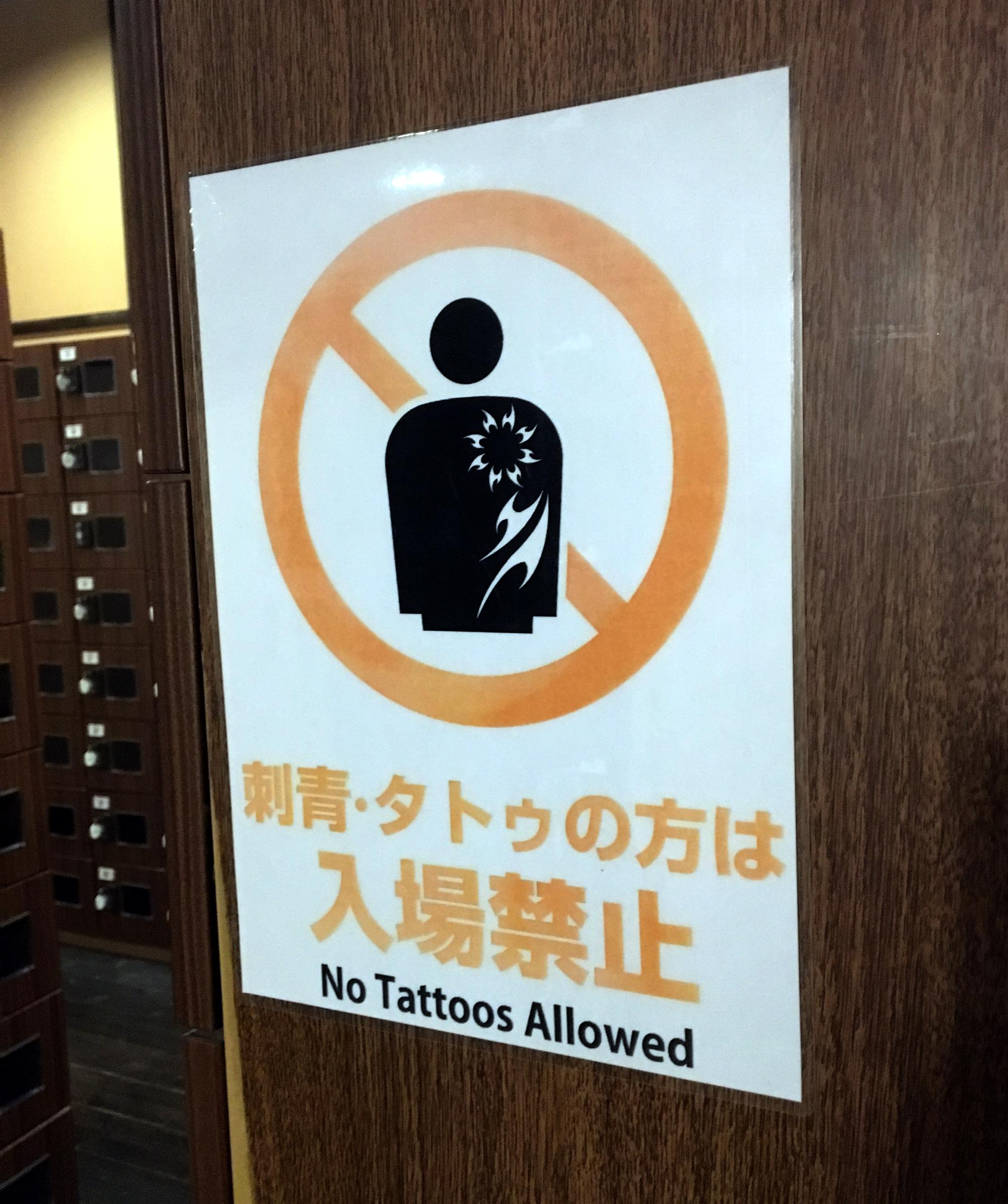 Signs Of Japan - No Tattoos Allowed