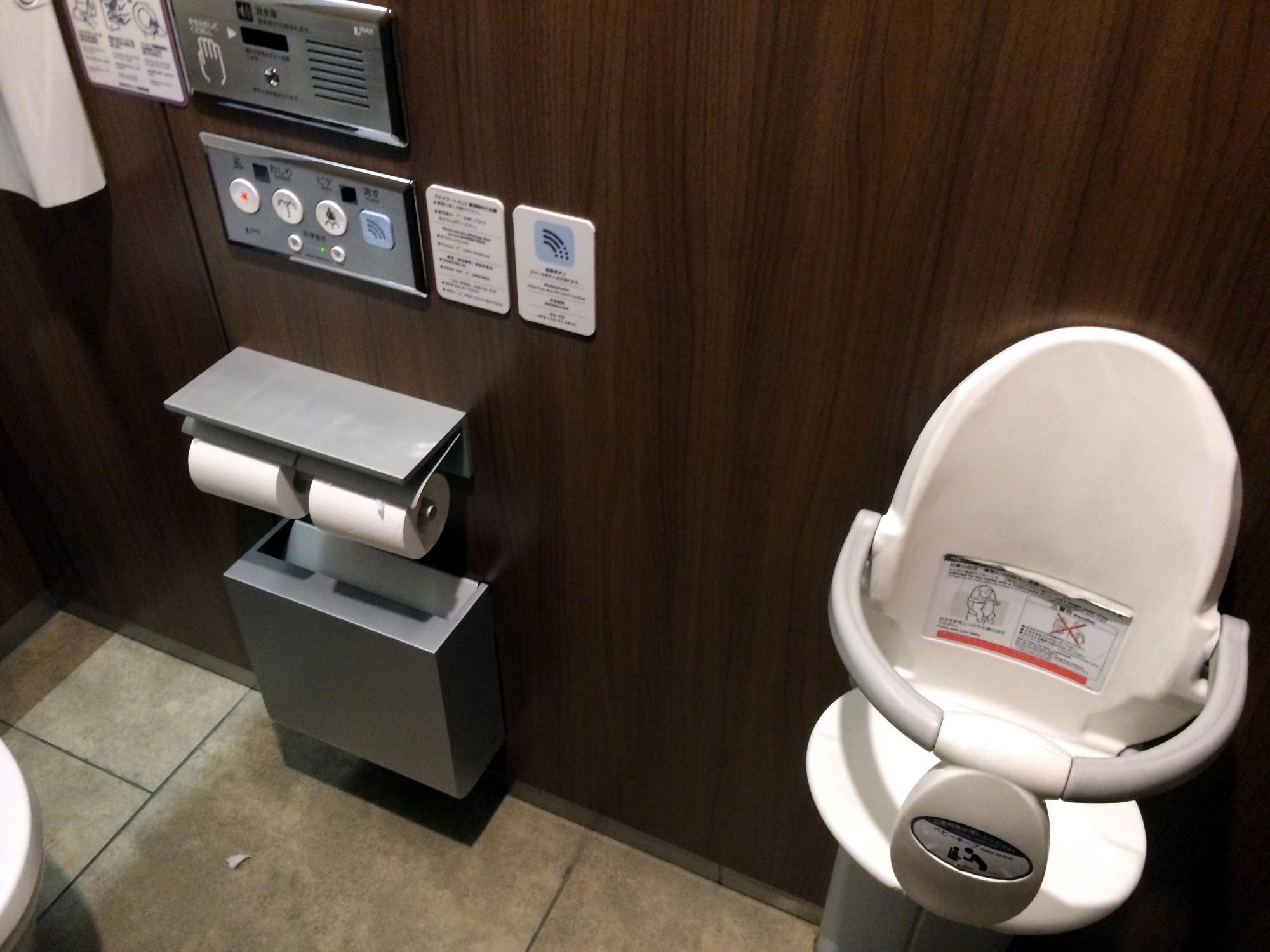 Tokyo (2015) - Bathroom Baby Seat
