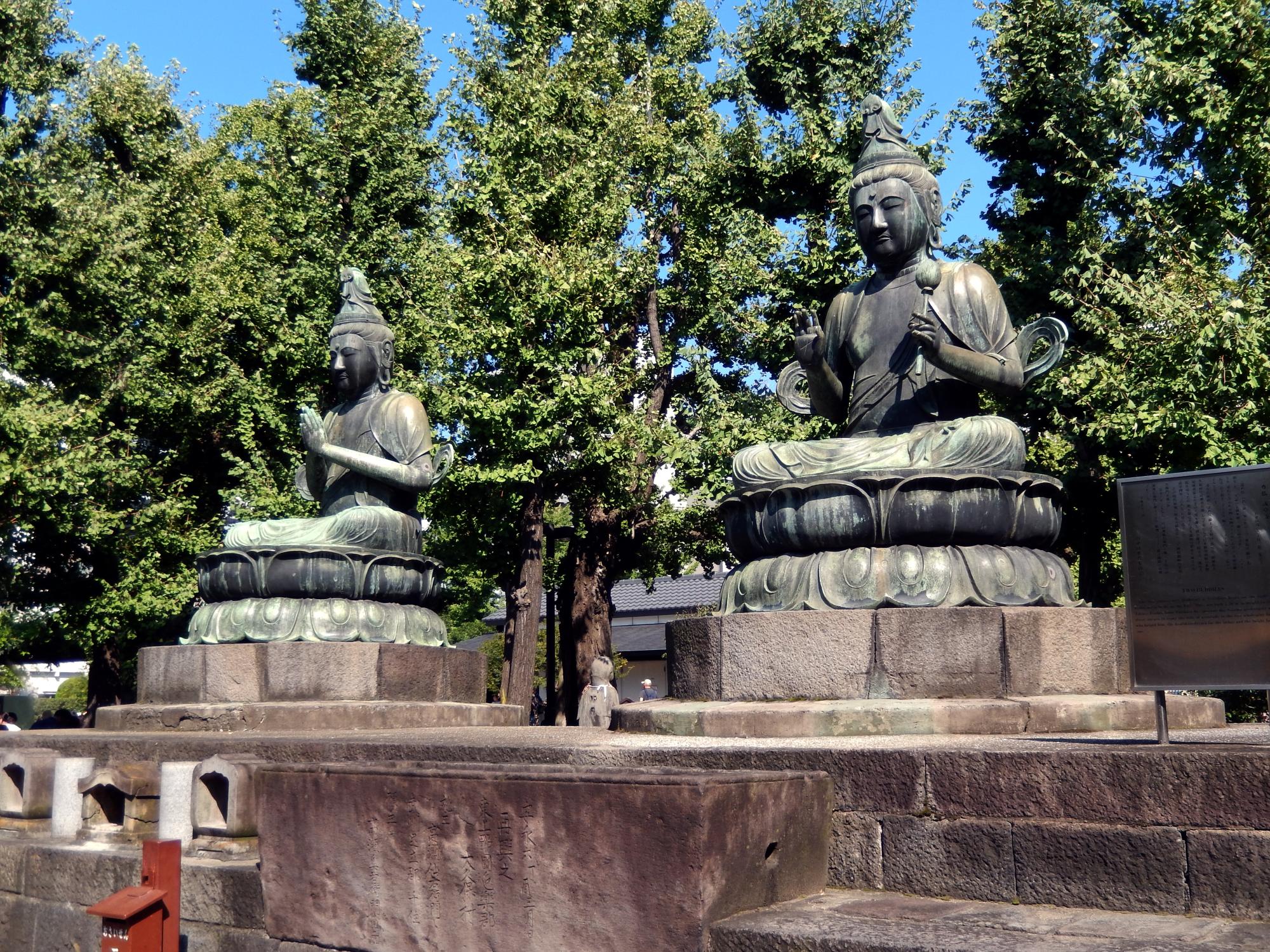 Tokyo (2015) - Two Buddhas