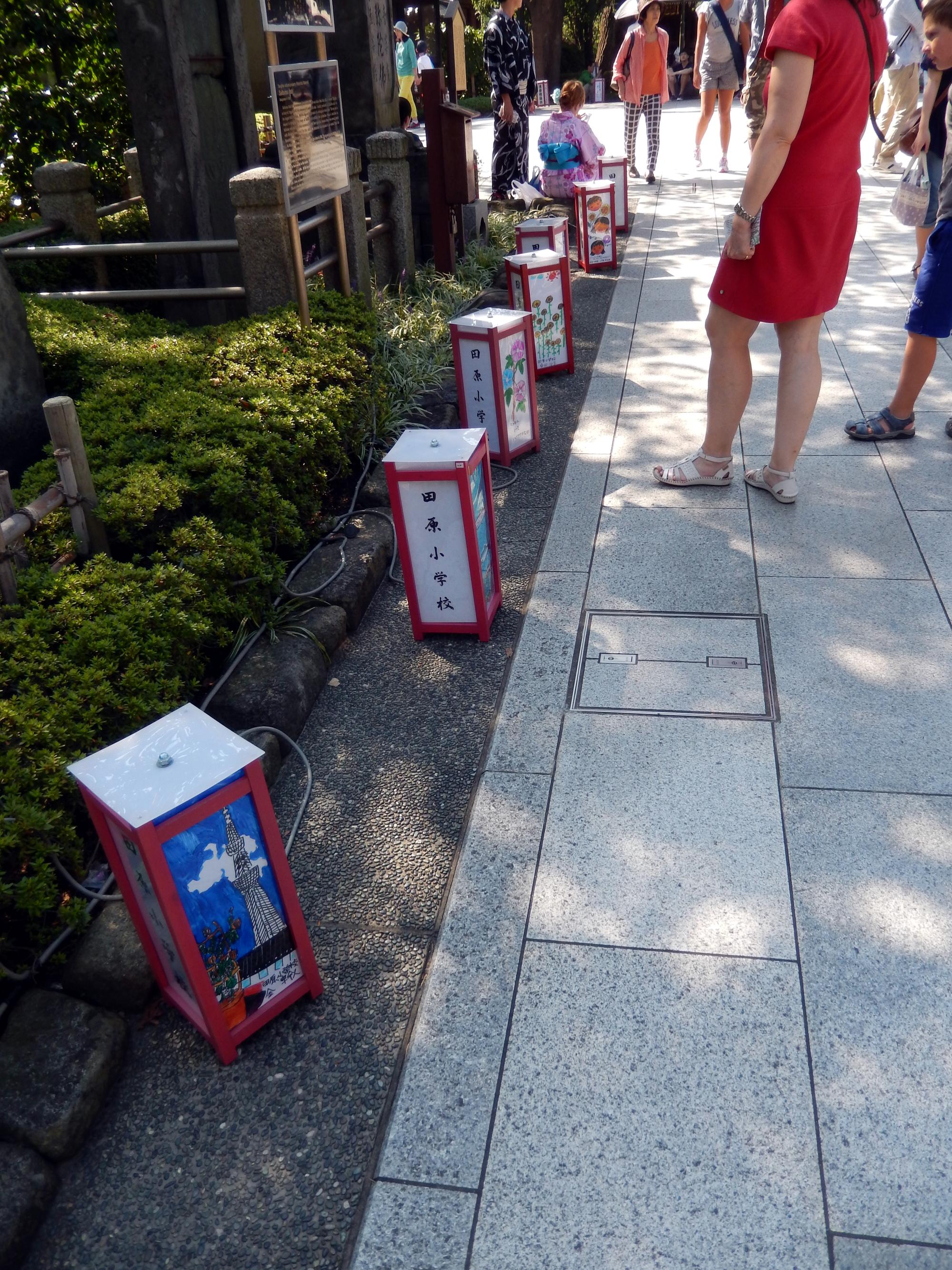 Tokyo (2015) - Walkway
