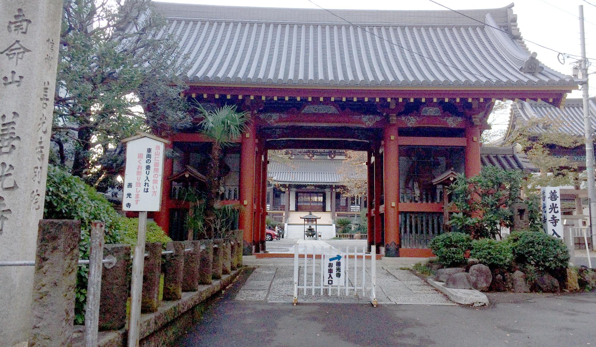 Tokyo (2015) - Temple