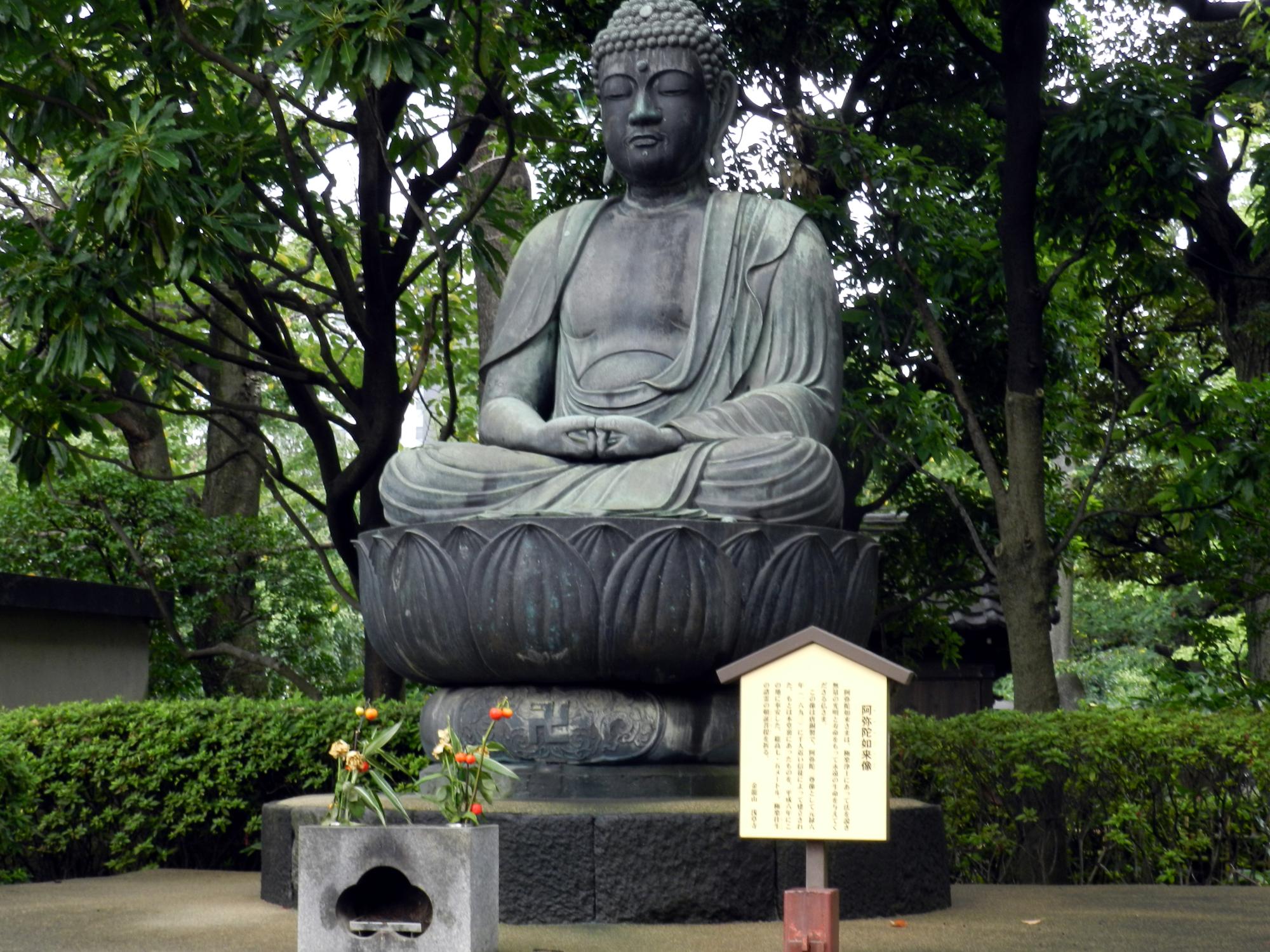 Tokyo (2016) - Buddha