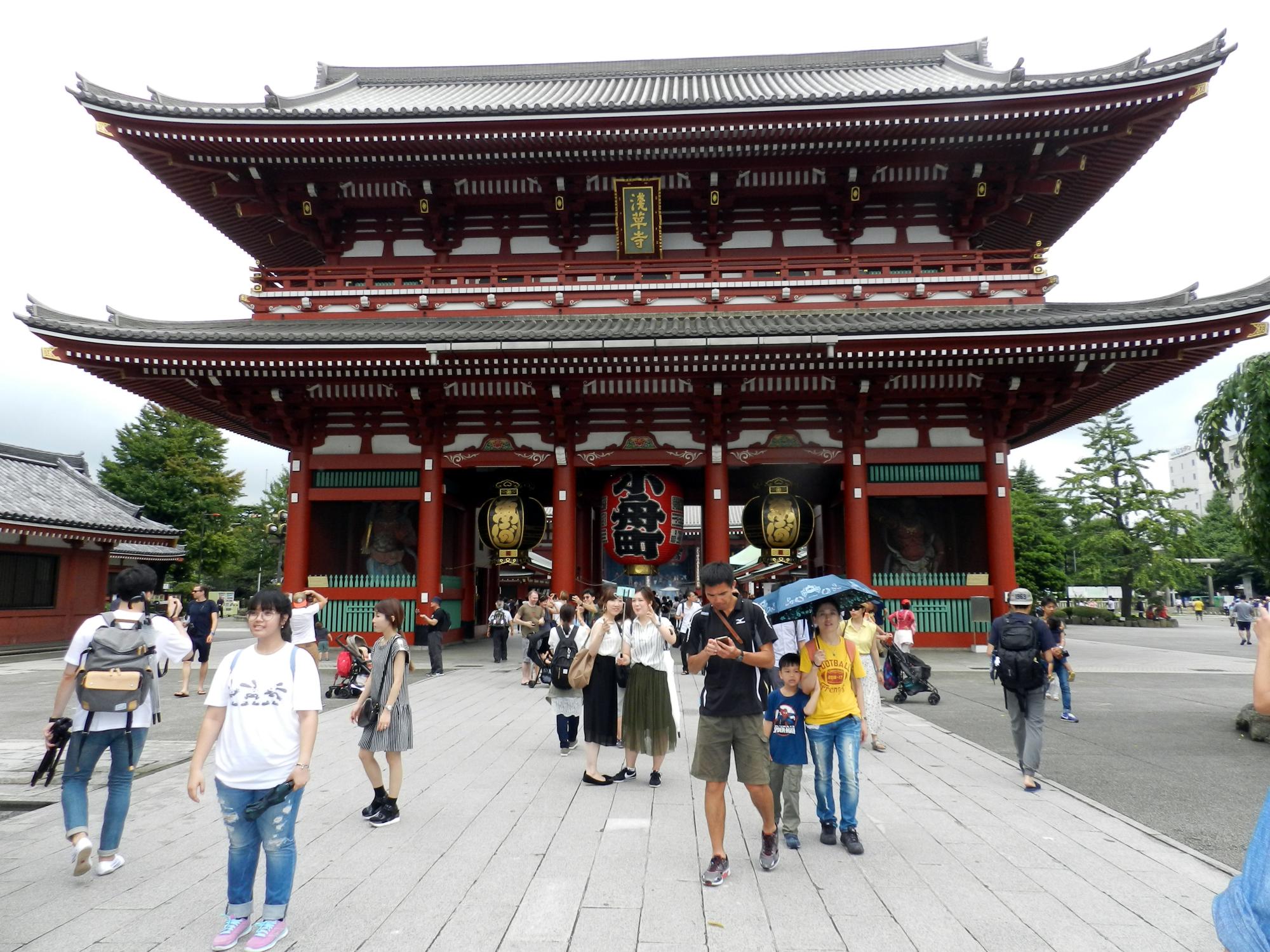 Tokyo (2016) - Hozomon