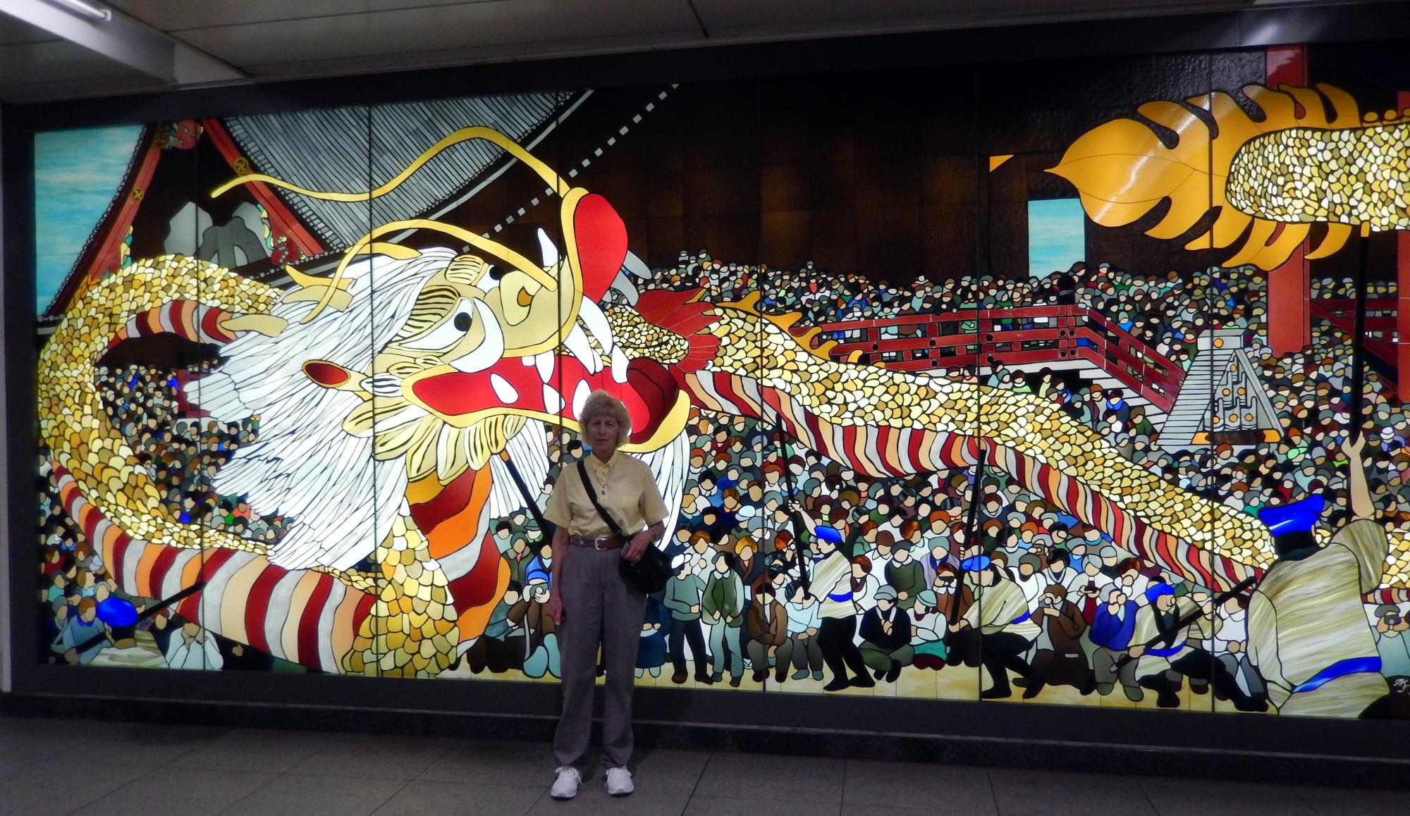 Tokyo (2016) - Asakusa Metro Mural