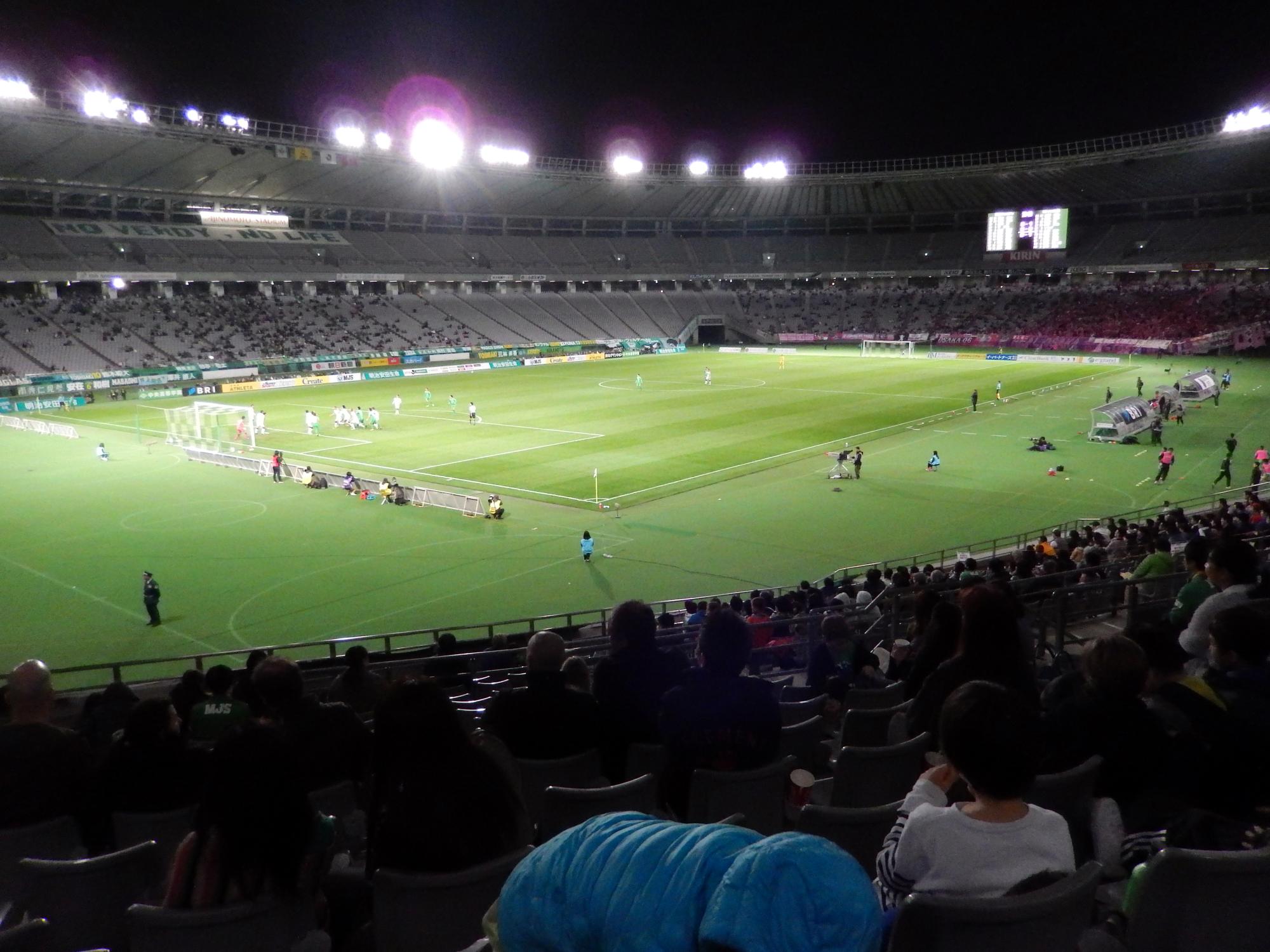 Tokyo (2016) - Ajinomoto Stadium