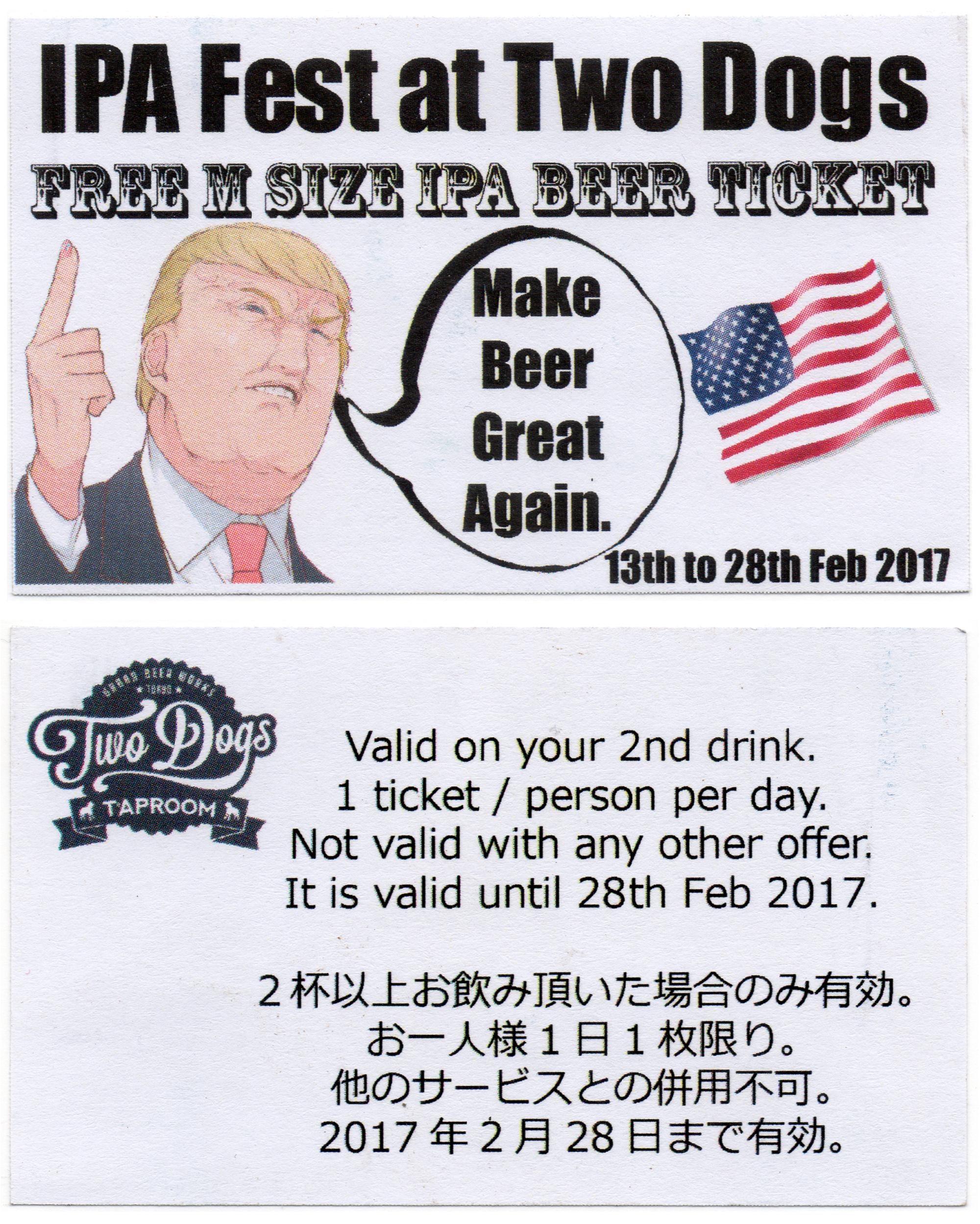 Tokyo (2017) - Free Beer Two Dogs