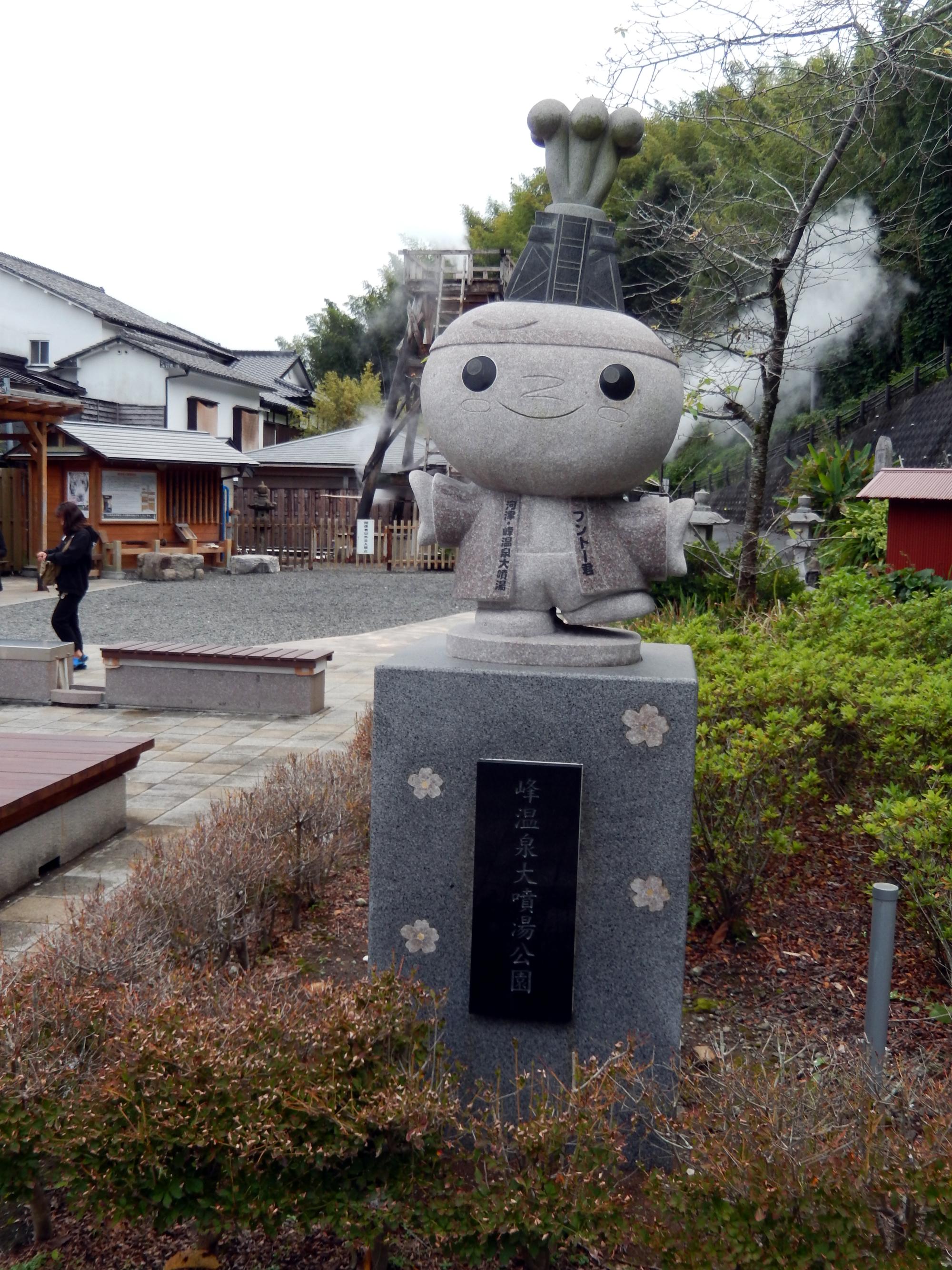 Japan (2015) - Statue