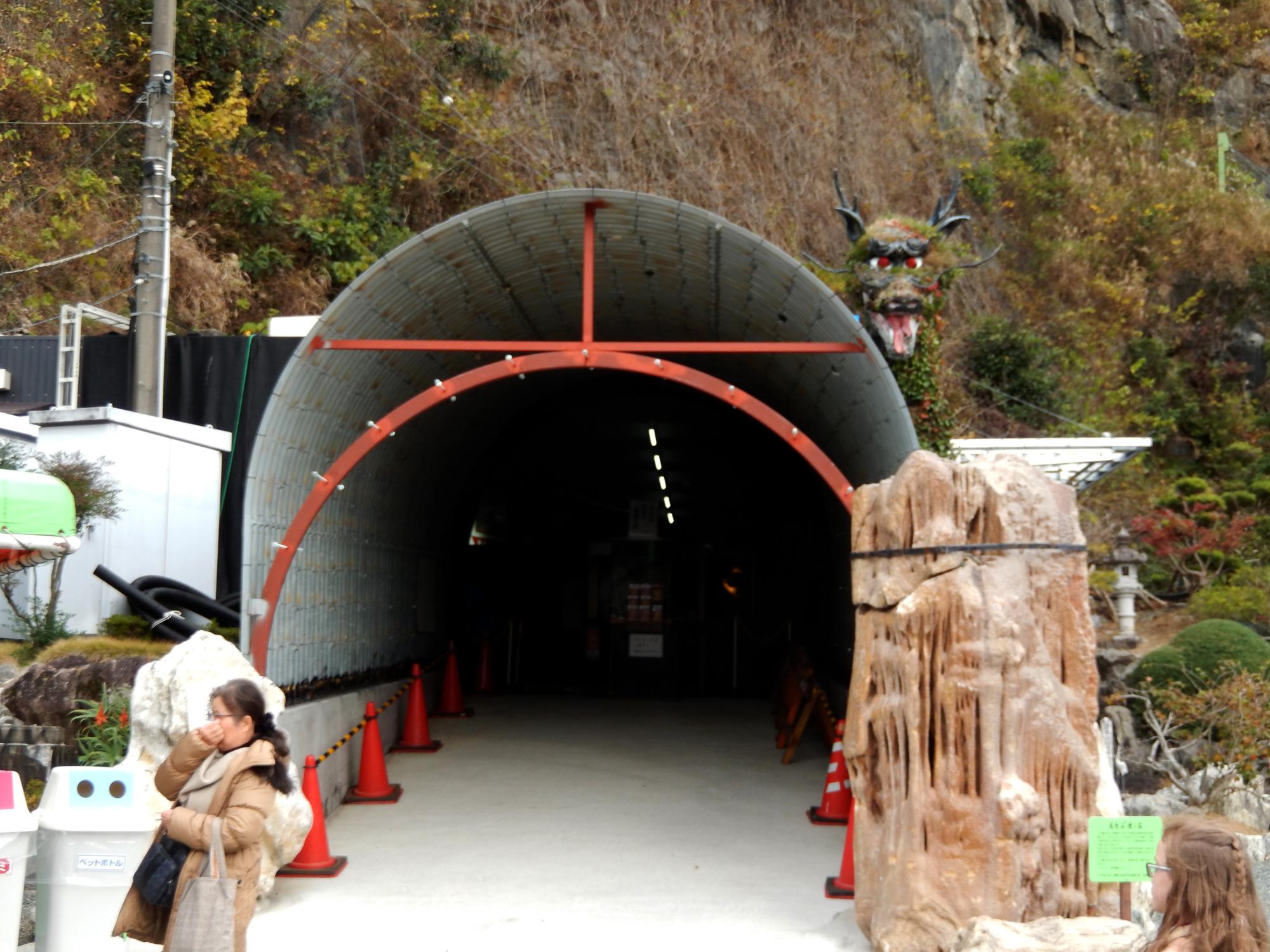 Japan (2015) - Cavern Entrance