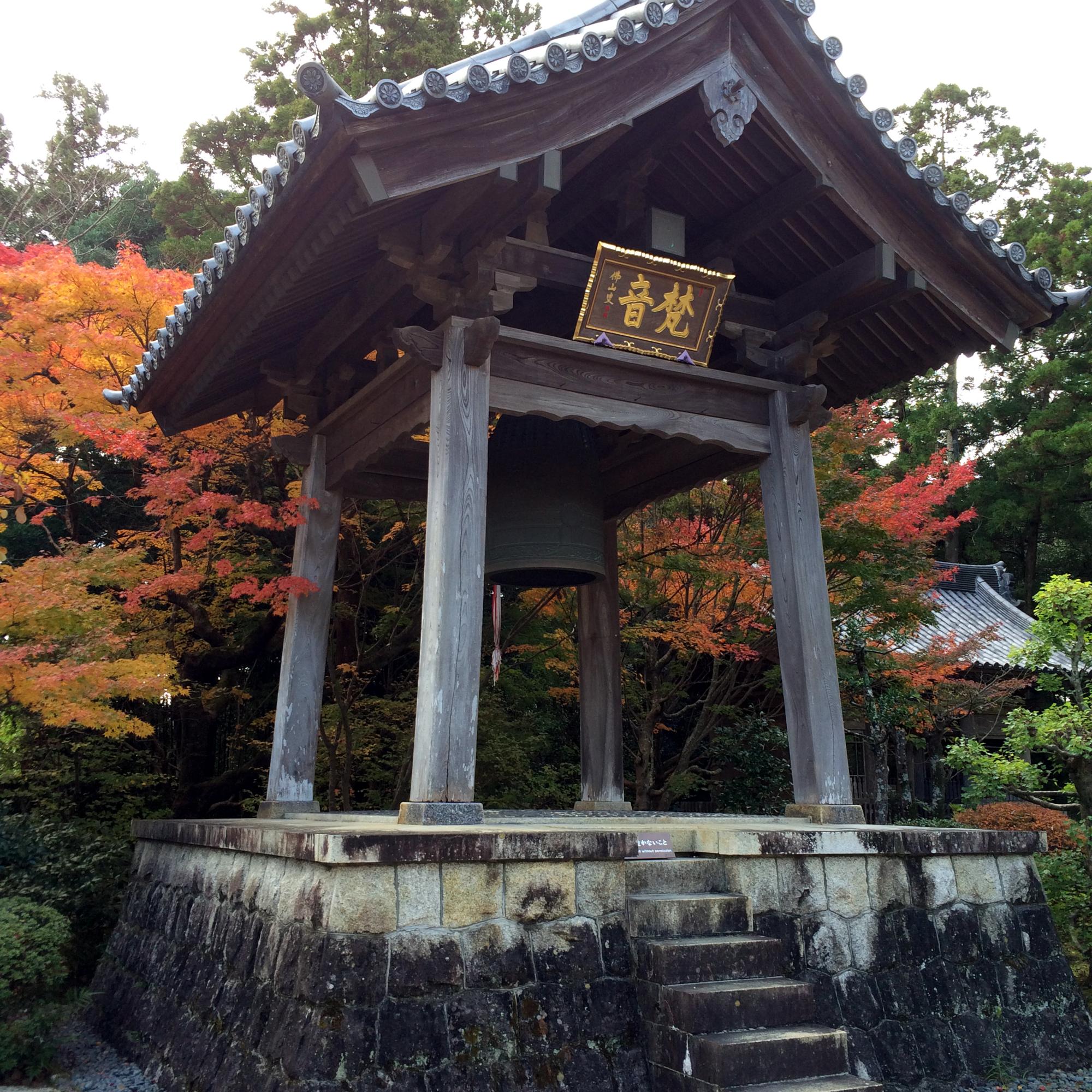 Japan (2015) - Ryotan Ji Temple #01
