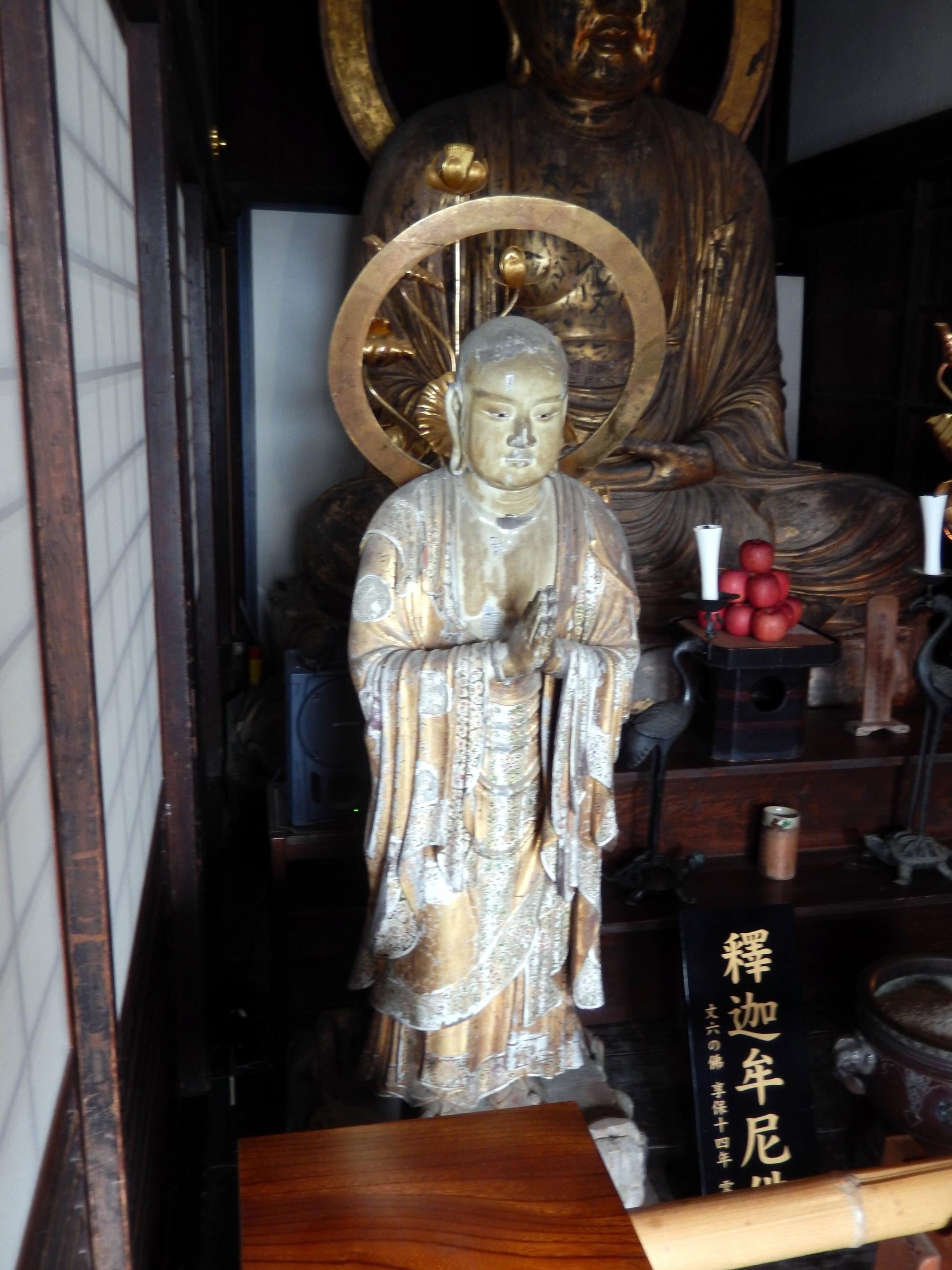 Japan (2015) - Ryotan Ji Temple #11