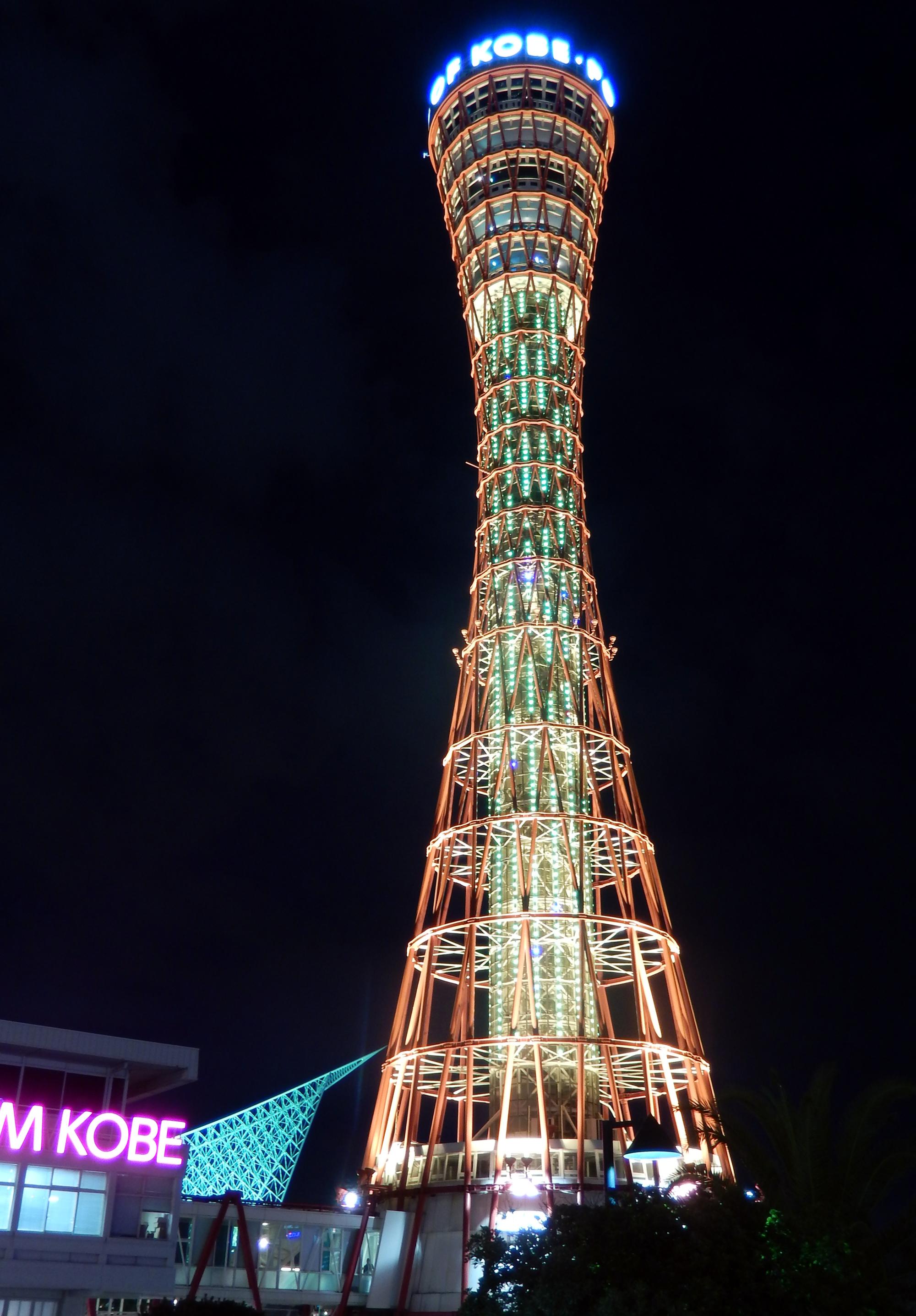 Japan (2017) - Kobe Port Tower #3