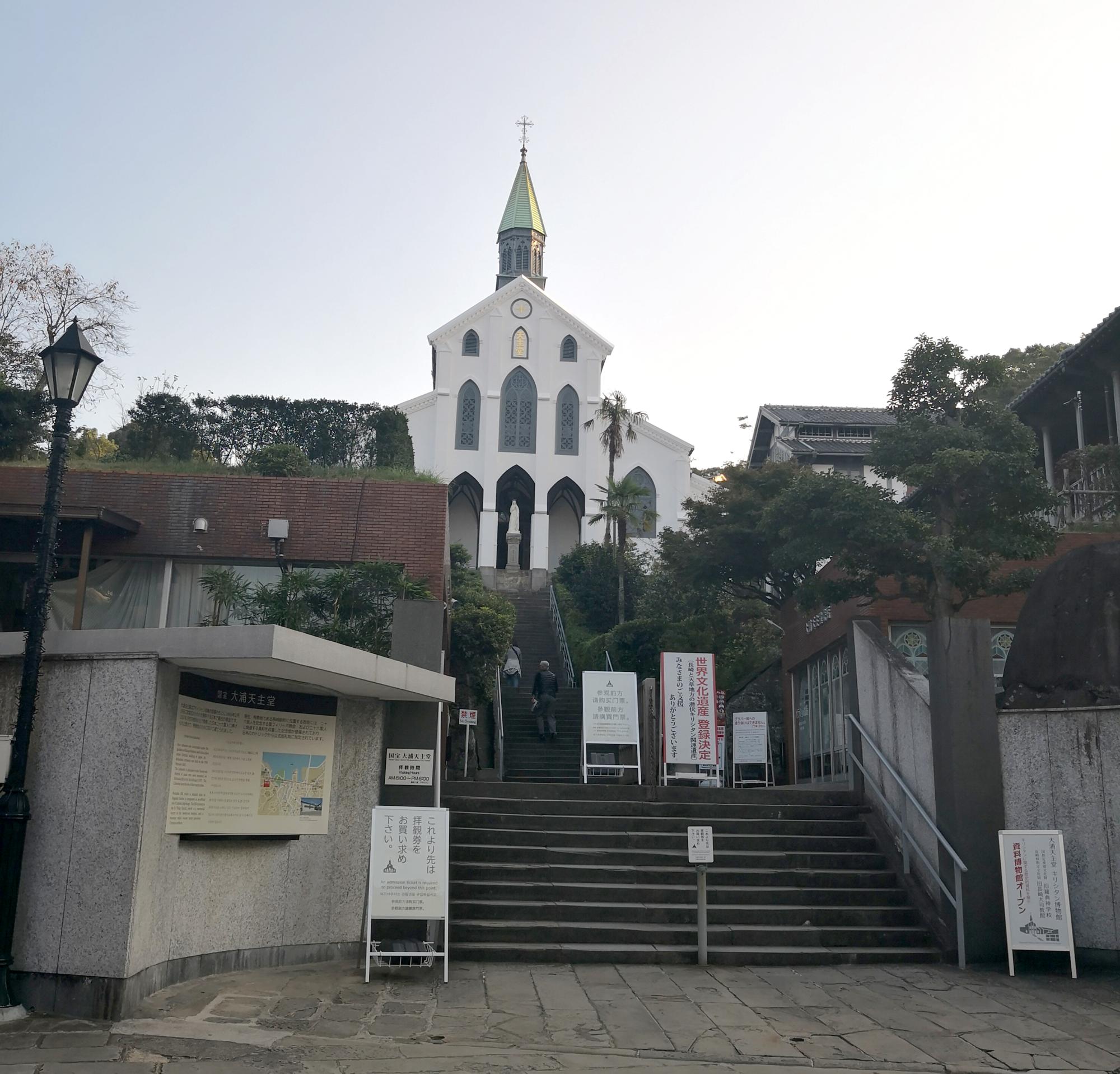 Japan (2018) - Oura Church