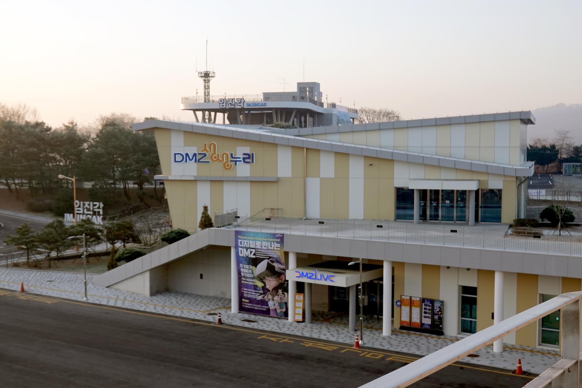 Korea - DMZ 10 Tourist Center #3