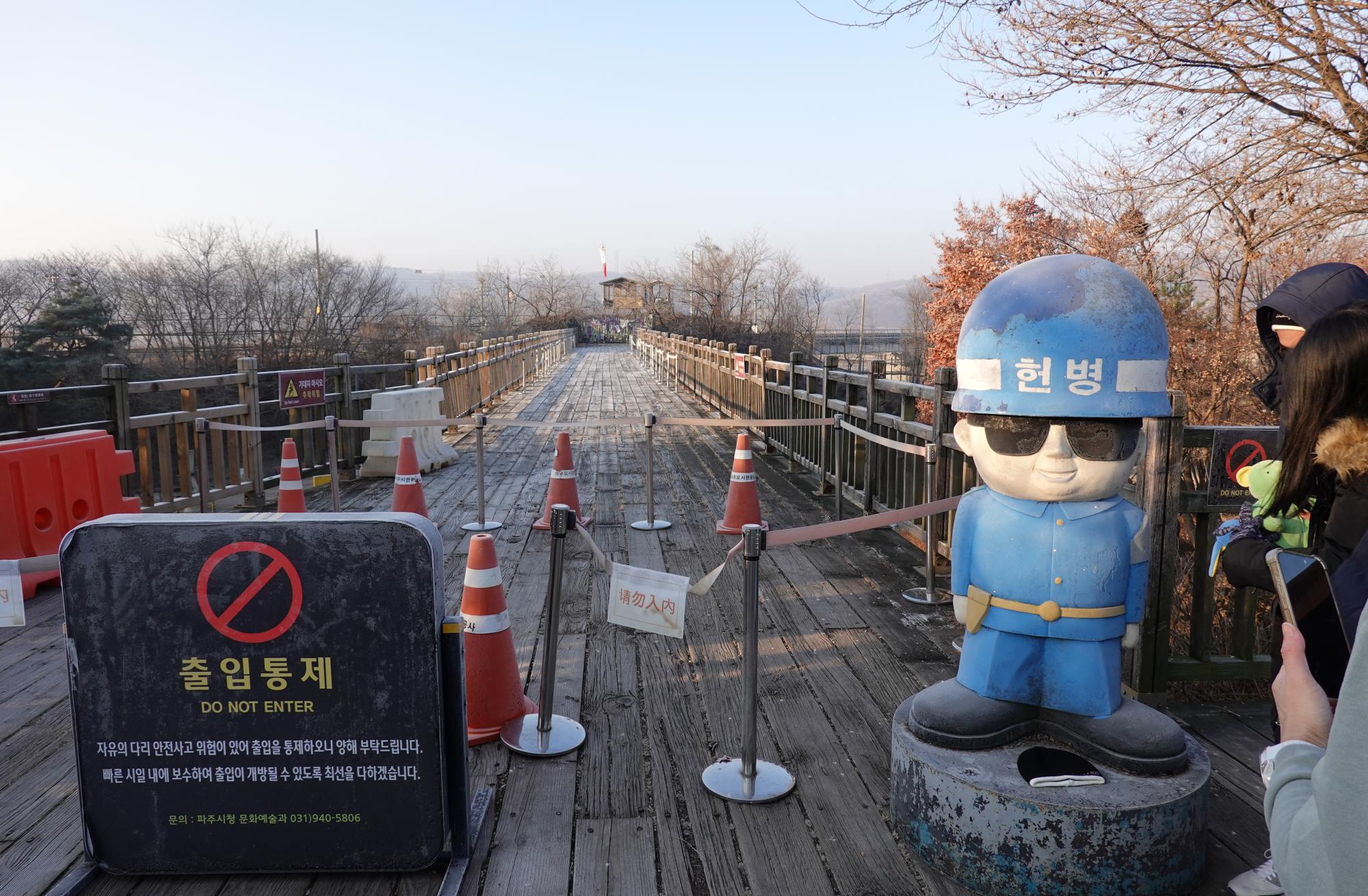 Korea - DMZ 11 Bridge Of Freedom #1