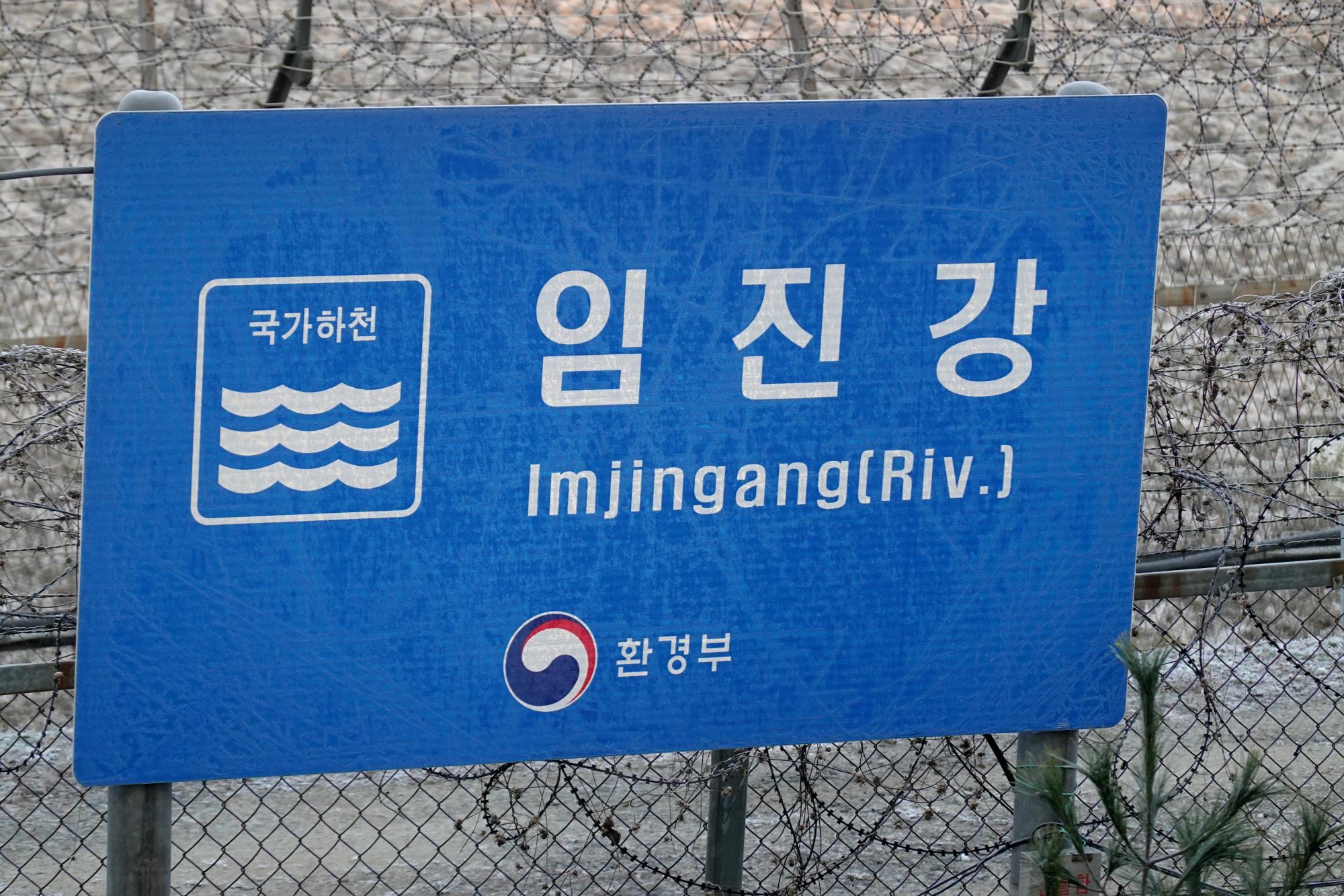 Korea - DMZ 17 Imjingang River