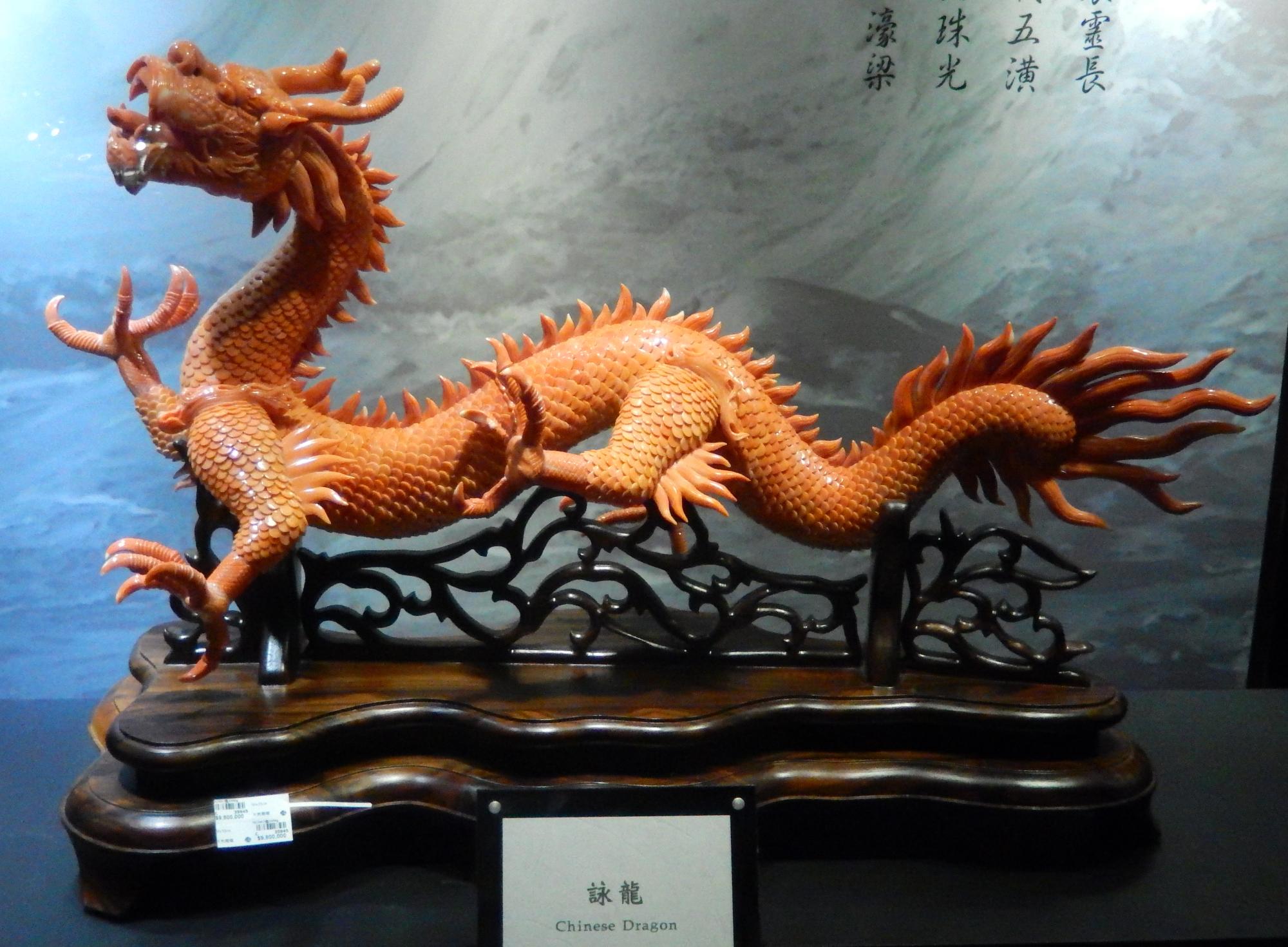 Taiwan - Coral Dragon