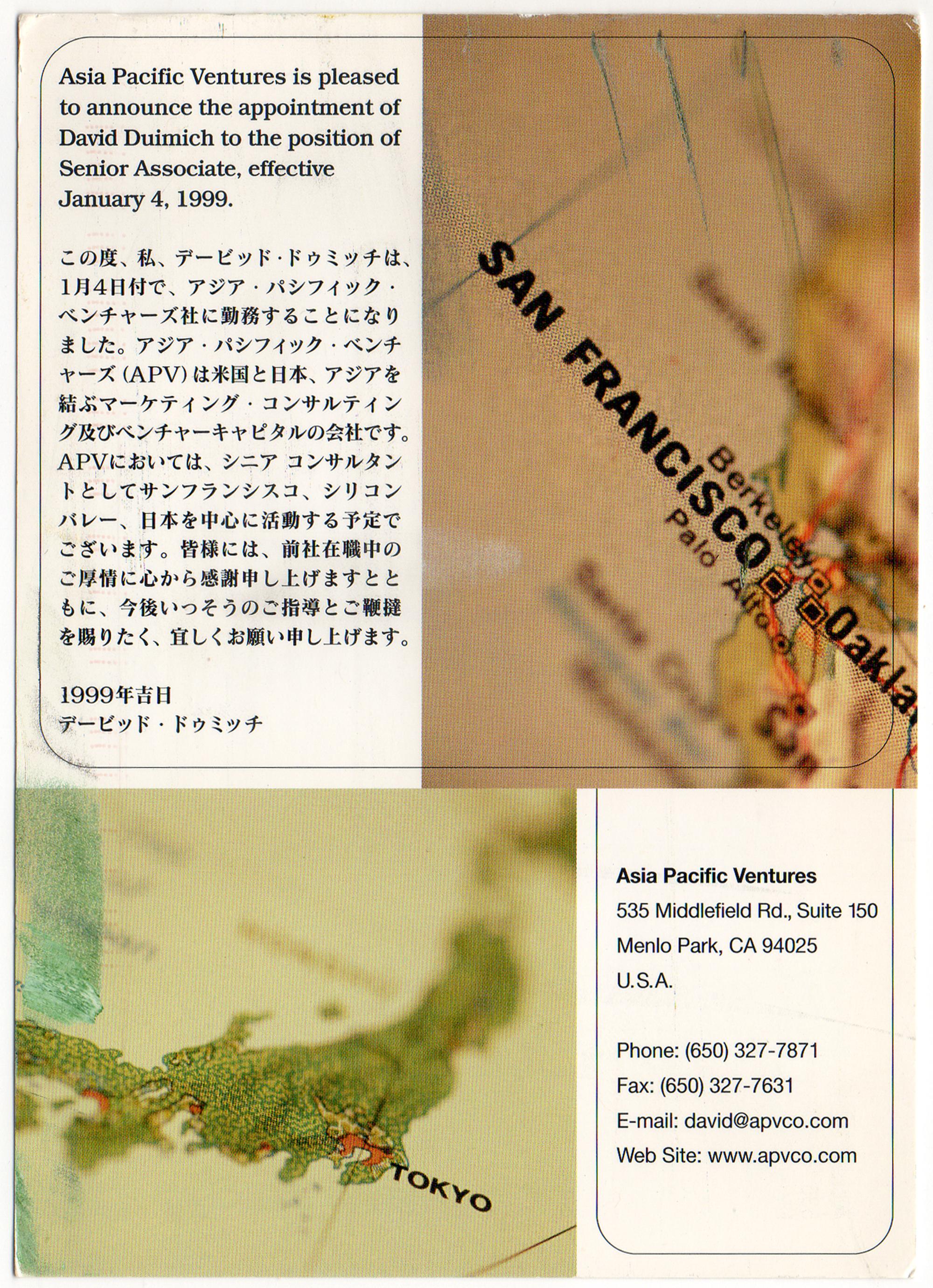 California (1992-2014) - Flier David Duimich