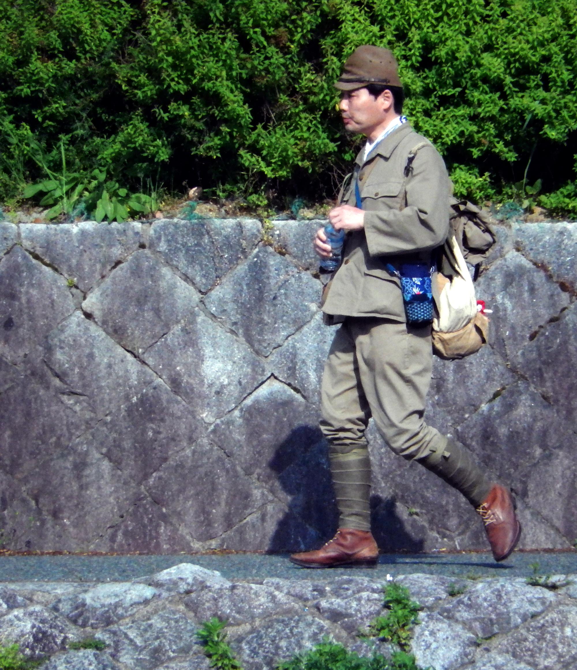 Kyoto Area - Traditional Uniform
